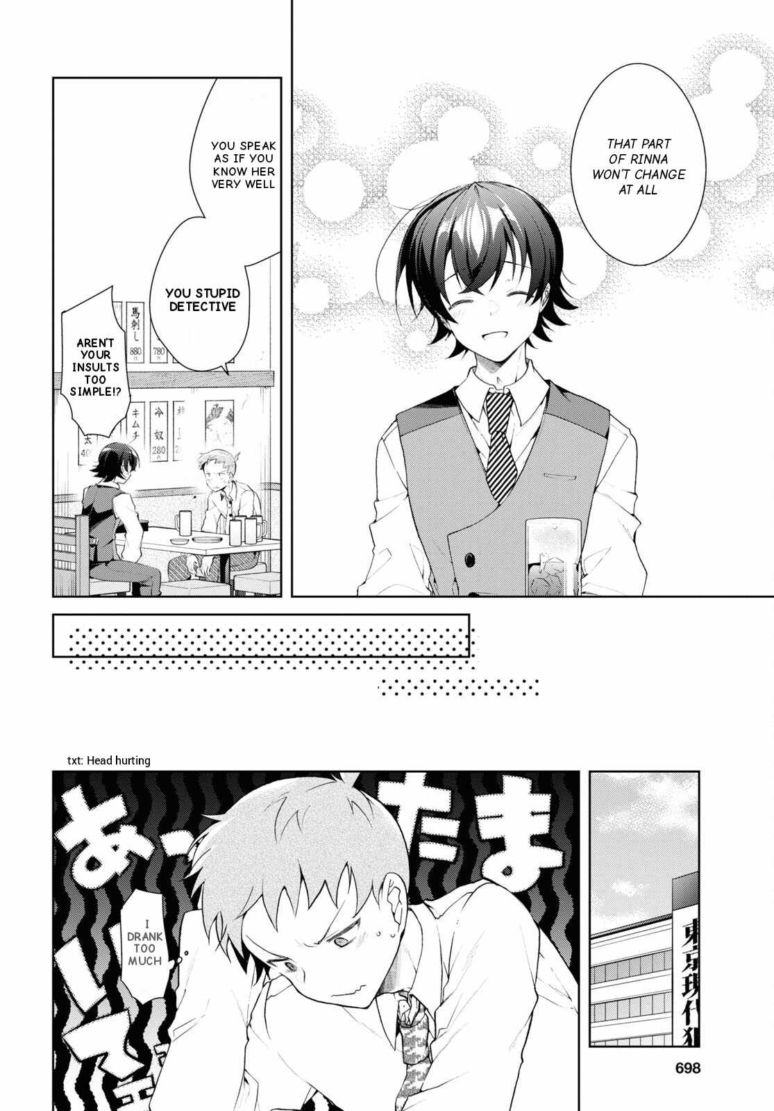 Isshiki-san wa Koi wo shiritai Chapter 33 15